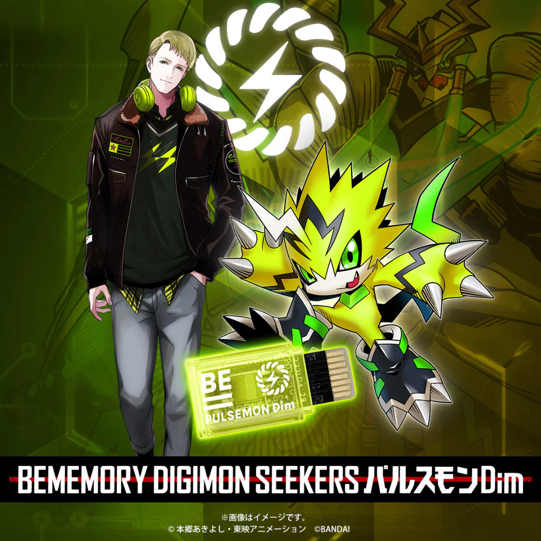 BE MEMORY - DIGIMON SEEKERS Pulsemon Dim [INSTOCK]