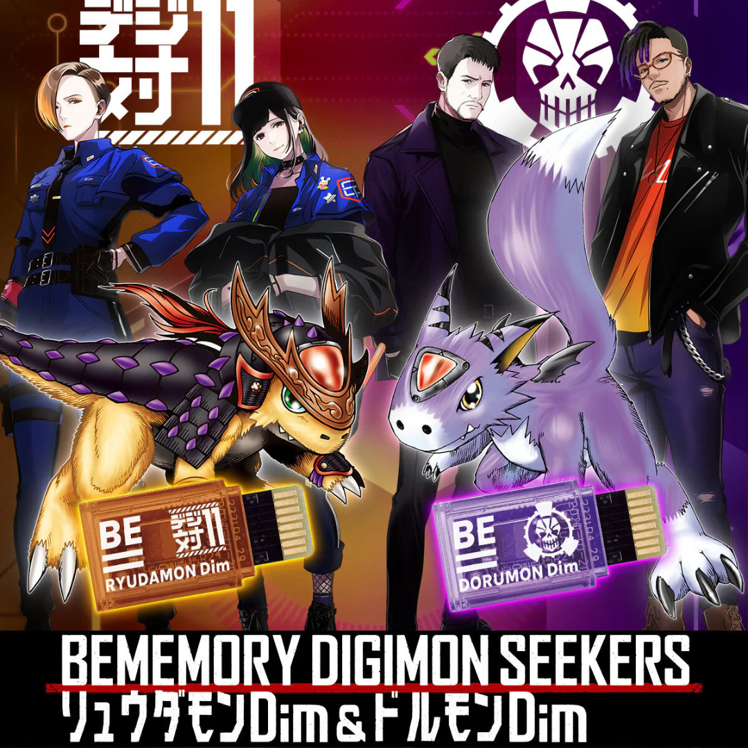 BE MEMORY - Digimon Seekers Ryudamon Dim & Dorumon Dim [INSTOCK] - Image 2