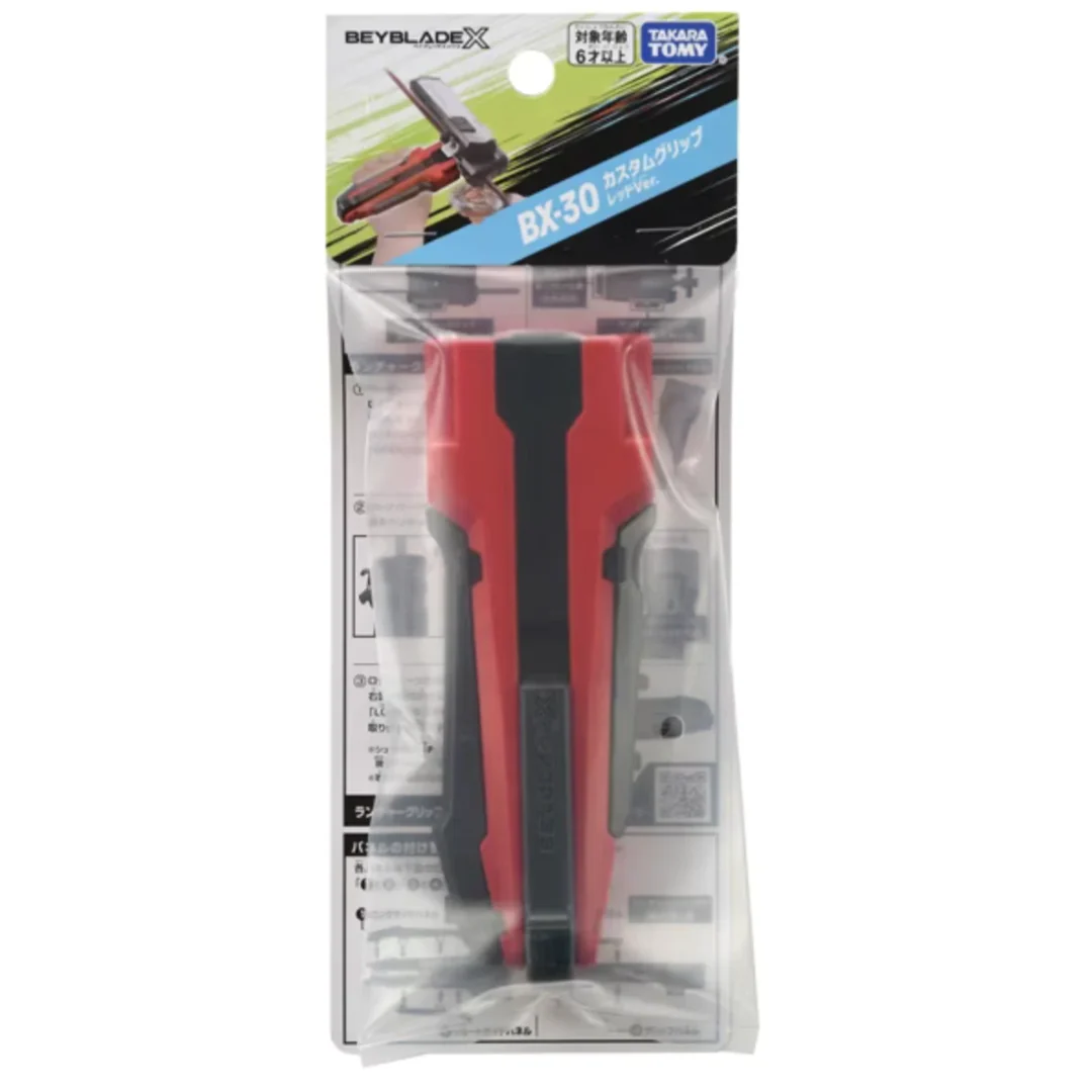 Beyblade X - BX-30 Launcher Grip RED VER [PRE - ORDER] (RELEASE MAR- APR24)