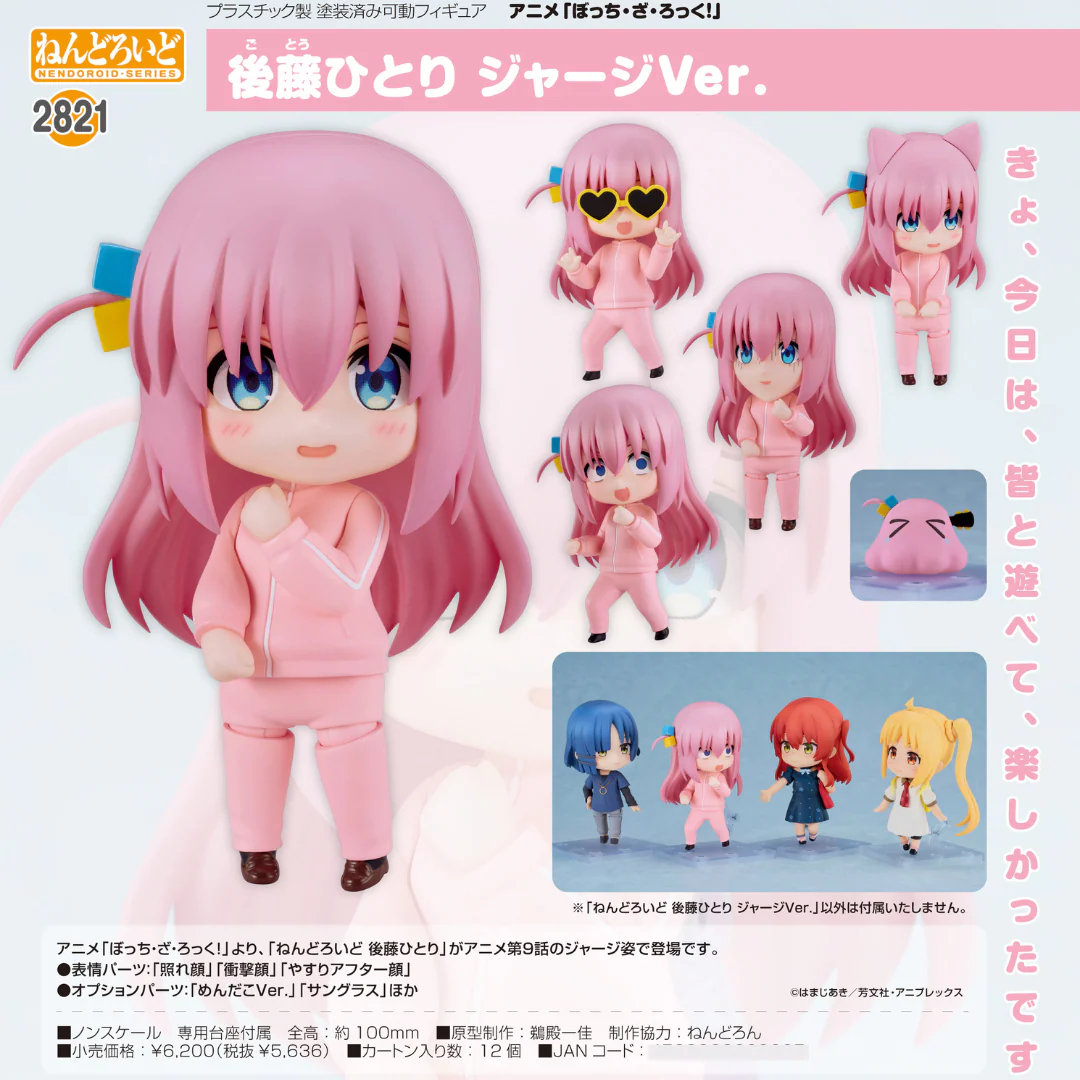 Bocchi the Rock! - Nendoroid #2821 - Hitori Gotoh: Tracksuit Ver. [PRE-ORDER](RELEASE JAN26)