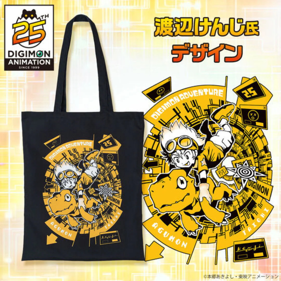 Digimon Adventure 25th Anniversary Tote Bag (Taichi & Agumon) [PRE-ORDER] (RELEASES SEP-OCT24)
