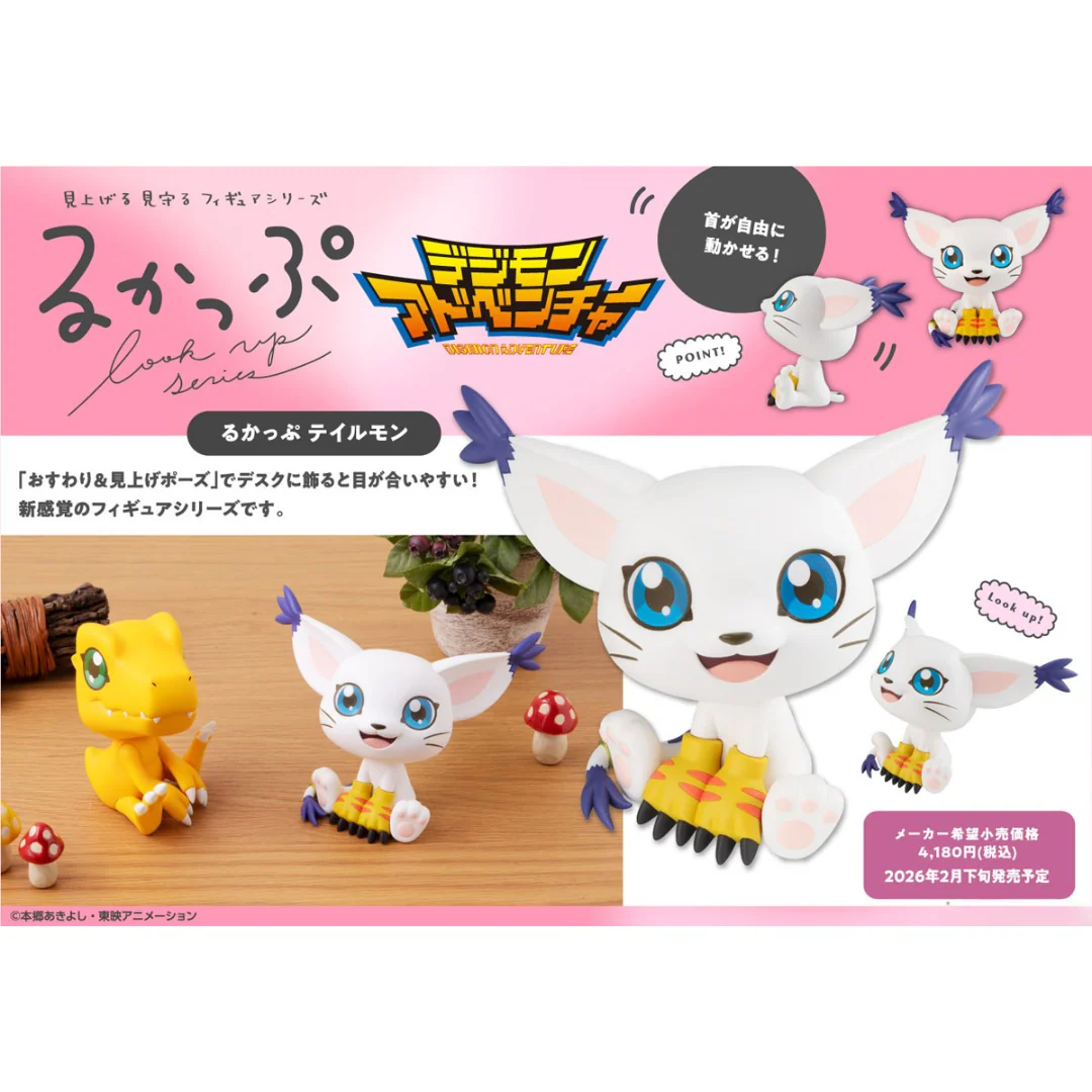 Digimon Adventure - LookUp Figure - Tailmon (Rerelease) [PRE-ORDER] (RELEASE FEB26)