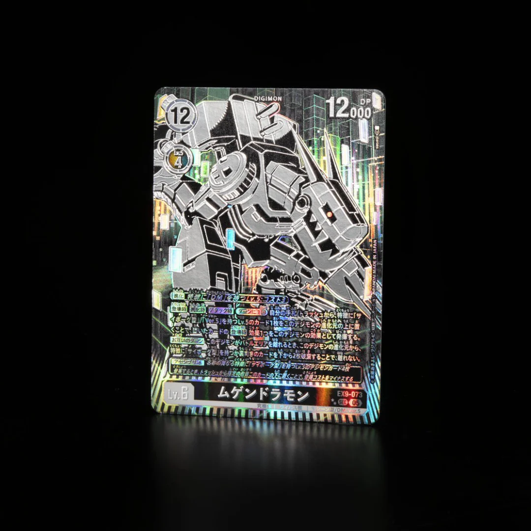 Digimon Card Game - Booster Box - EX09 - VERSUS MONSTER (JP) [INSTOCK] - Image 4