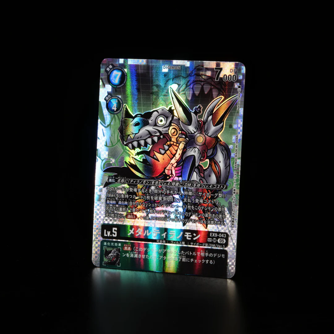 Digimon Card Game - Booster Box - EX09 - VERSUS MONSTER (JP) [INSTOCK] - Image 5