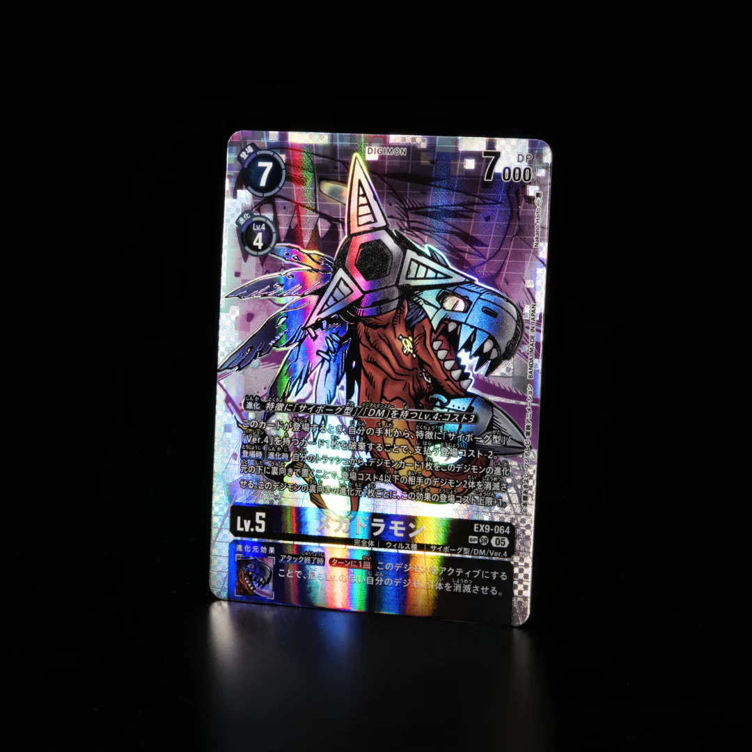 Digimon Card Game - Booster Box - EX09 - VERSUS MONSTER (JP) [INSTOCK] - Image 6