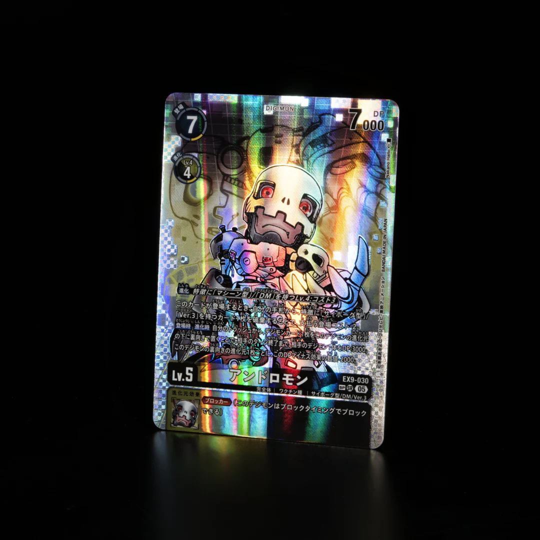 Digimon Card Game - Booster Box - EX09 - VERSUS MONSTER (JP) [INSTOCK] - Image 7