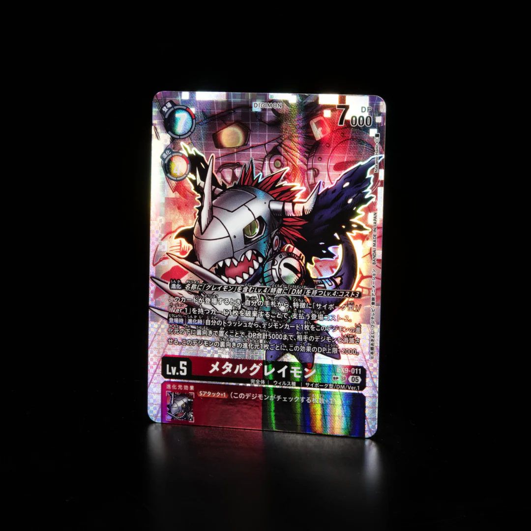 Digimon Card Game - Booster Box - EX09 - VERSUS MONSTER (JP) [INSTOCK] - Image 9