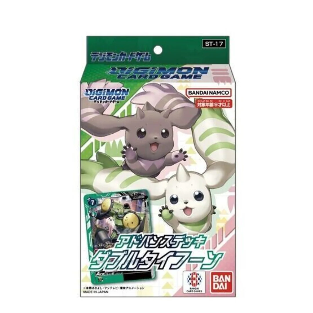 Digimon Card Game - ST-17 Double Typhoon - Promo Sleeves [INSTOCK] - Image 2