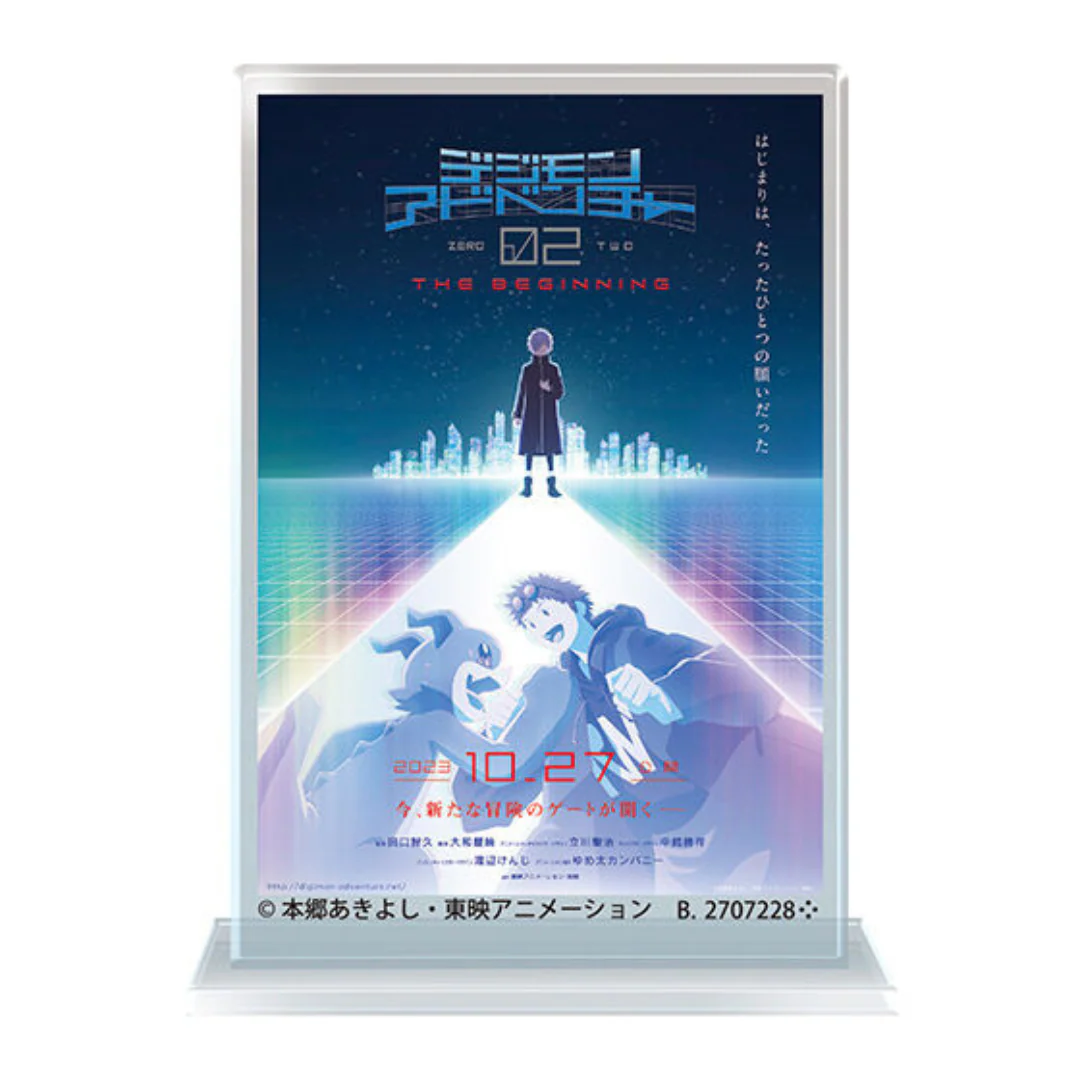 Digimon - Digimon Movie Series Miniature Acrylic Stand Poster (Blind Box) [INSTOCK] - Image 11