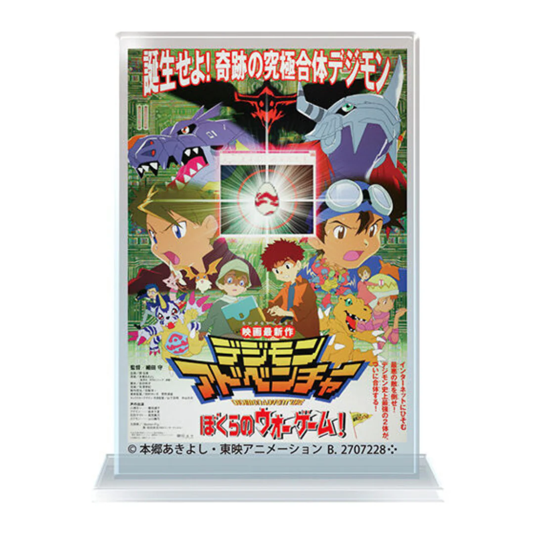 Digimon - Digimon Movie Series Miniature Acrylic Stand Poster (Blind Box) [INSTOCK] - Image 4
