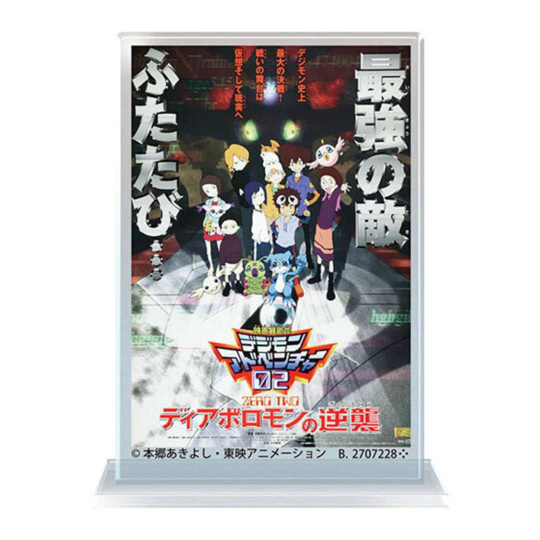 Digimon - Digimon Movie Series Miniature Acrylic Stand Poster (Blind Box) [INSTOCK] - Image 5