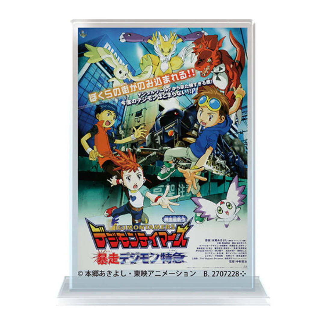 Digimon - Digimon Movie Series Miniature Acrylic Stand Poster (Blind Box) [INSTOCK] - Image 7