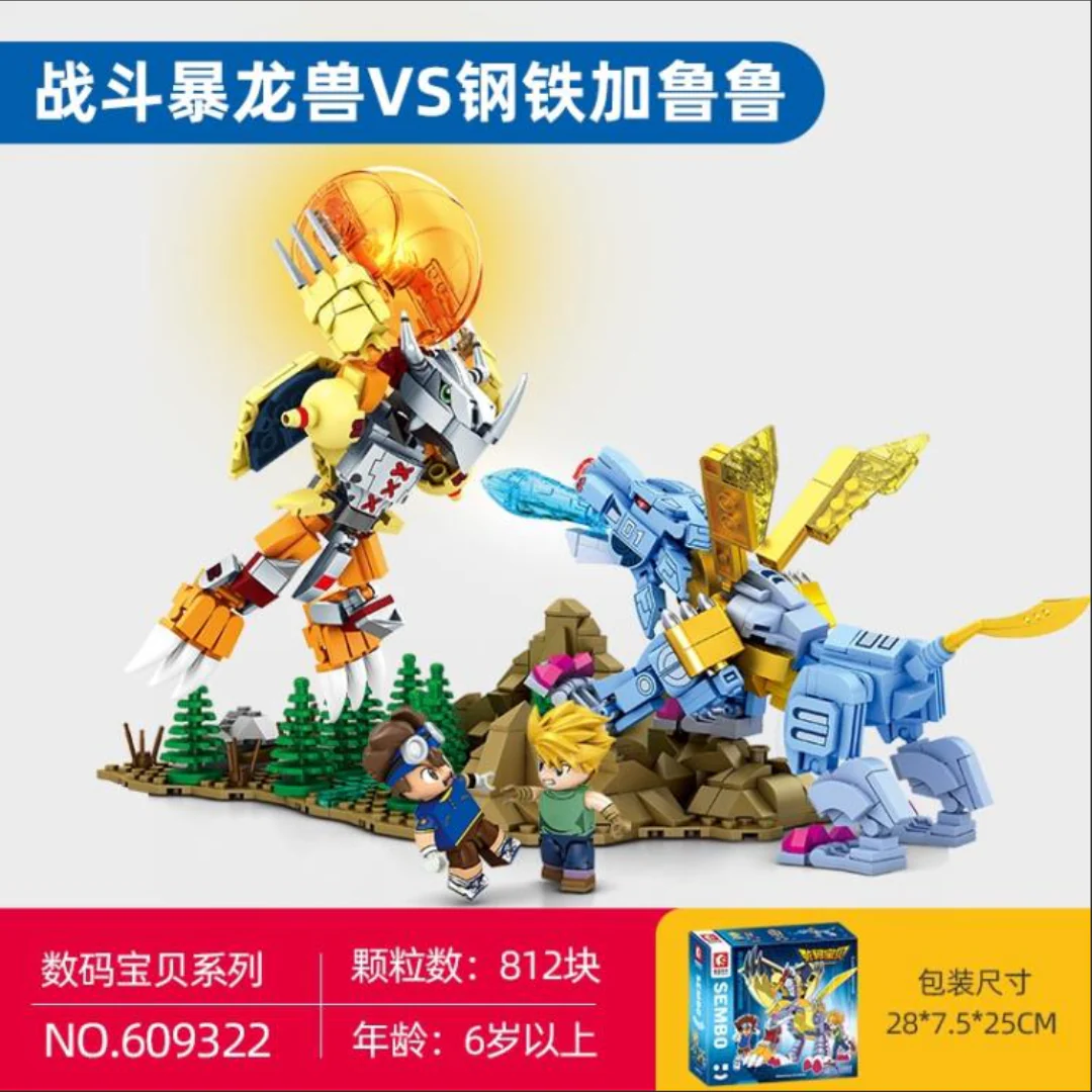 Digimon - SEMBOBLOCK Wargreymon vs Metalgarurumon set [INSTOCK] - Image 4