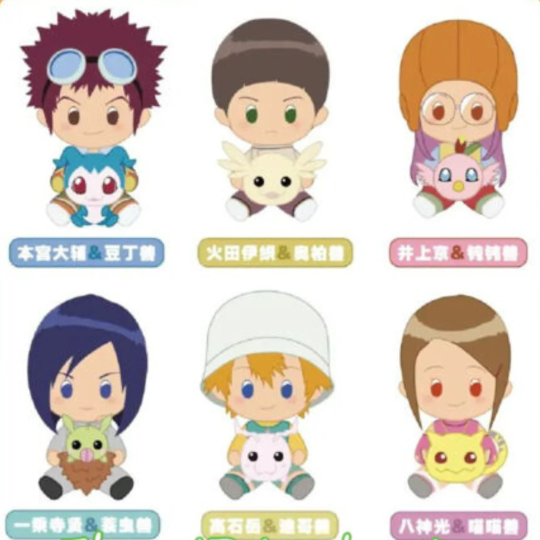 Digimon - TOEI ANIMATION "Digimon Adventure 02  : Sitting Plush Pendant" (Blind Box) (Asia Exclusive) [INSTOCK] - Image 2