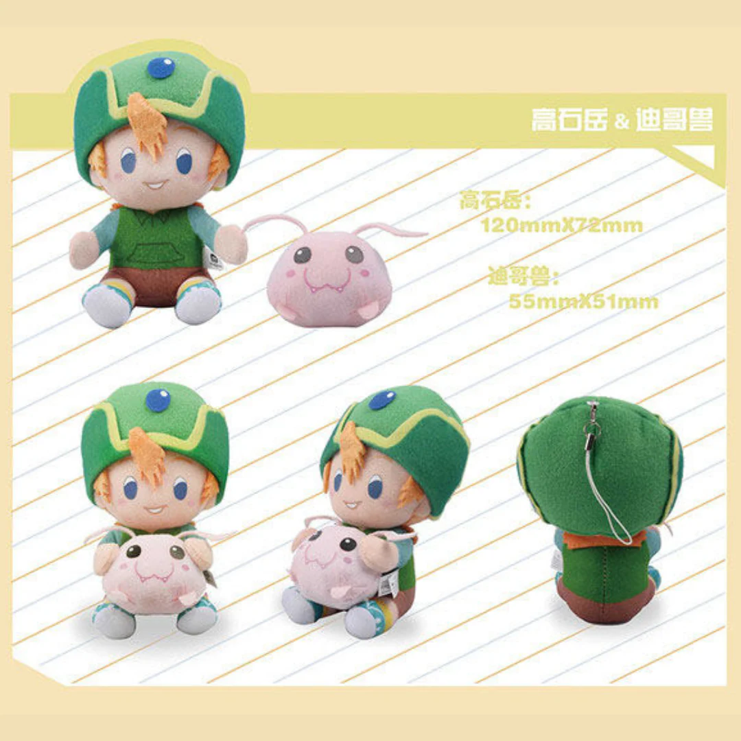 Digimon - TOEI ANIMATION "Digimon Adventure : Sitting Plush Pendant" (Blind Box) (Asia Exclusive) [INSTOCK] - Image 10