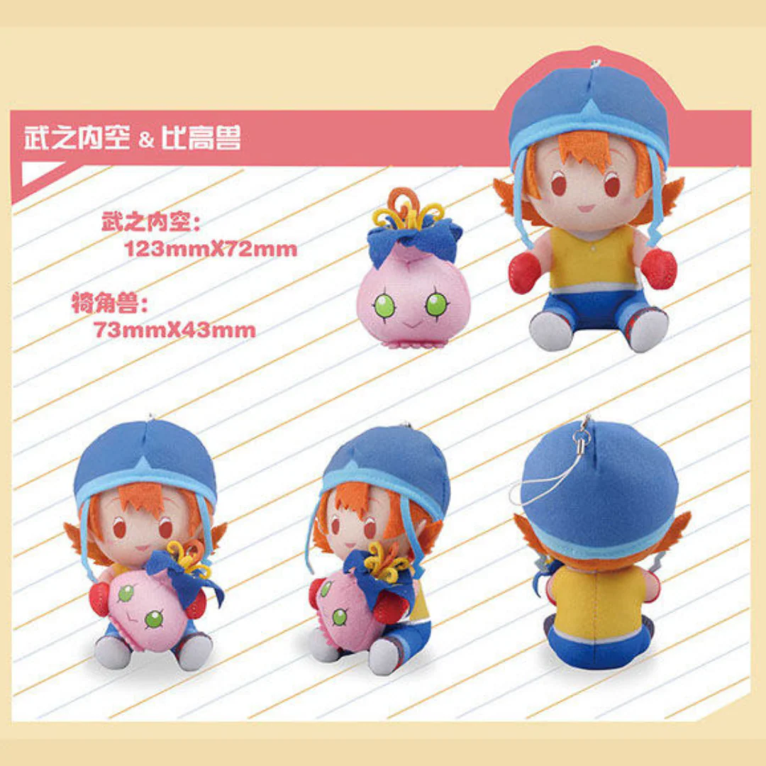 Digimon - TOEI ANIMATION "Digimon Adventure : Sitting Plush Pendant" (Blind Box) (Asia Exclusive) [INSTOCK] - Image 11