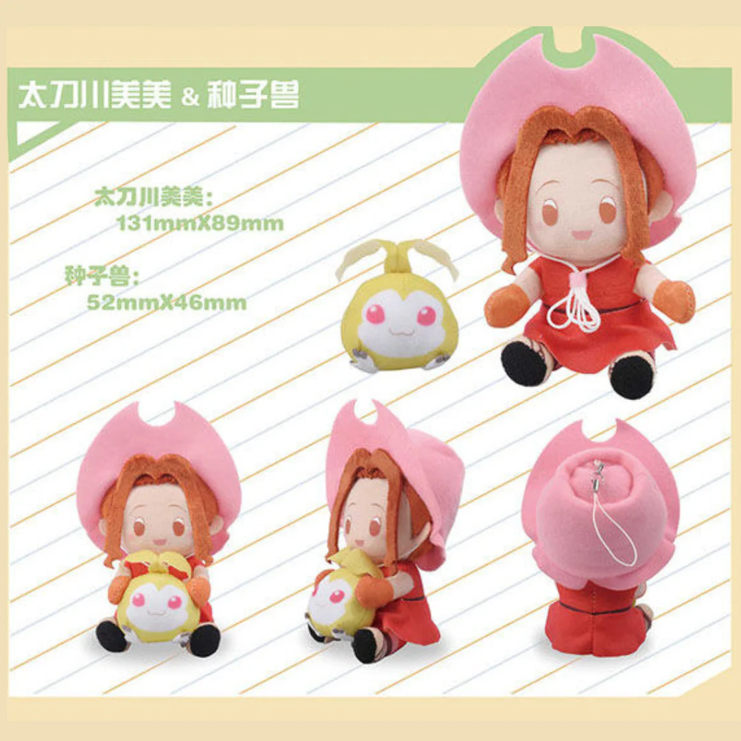 Digimon - TOEI ANIMATION "Digimon Adventure : Sitting Plush Pendant" (Blind Box) (Asia Exclusive) [INSTOCK] - Image 6