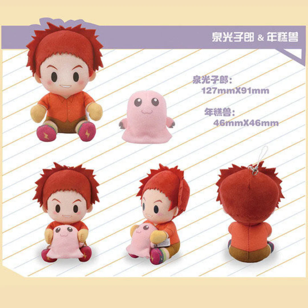 Digimon - TOEI ANIMATION "Digimon Adventure : Sitting Plush Pendant" (Blind Box) (Asia Exclusive) [INSTOCK] - Image 7
