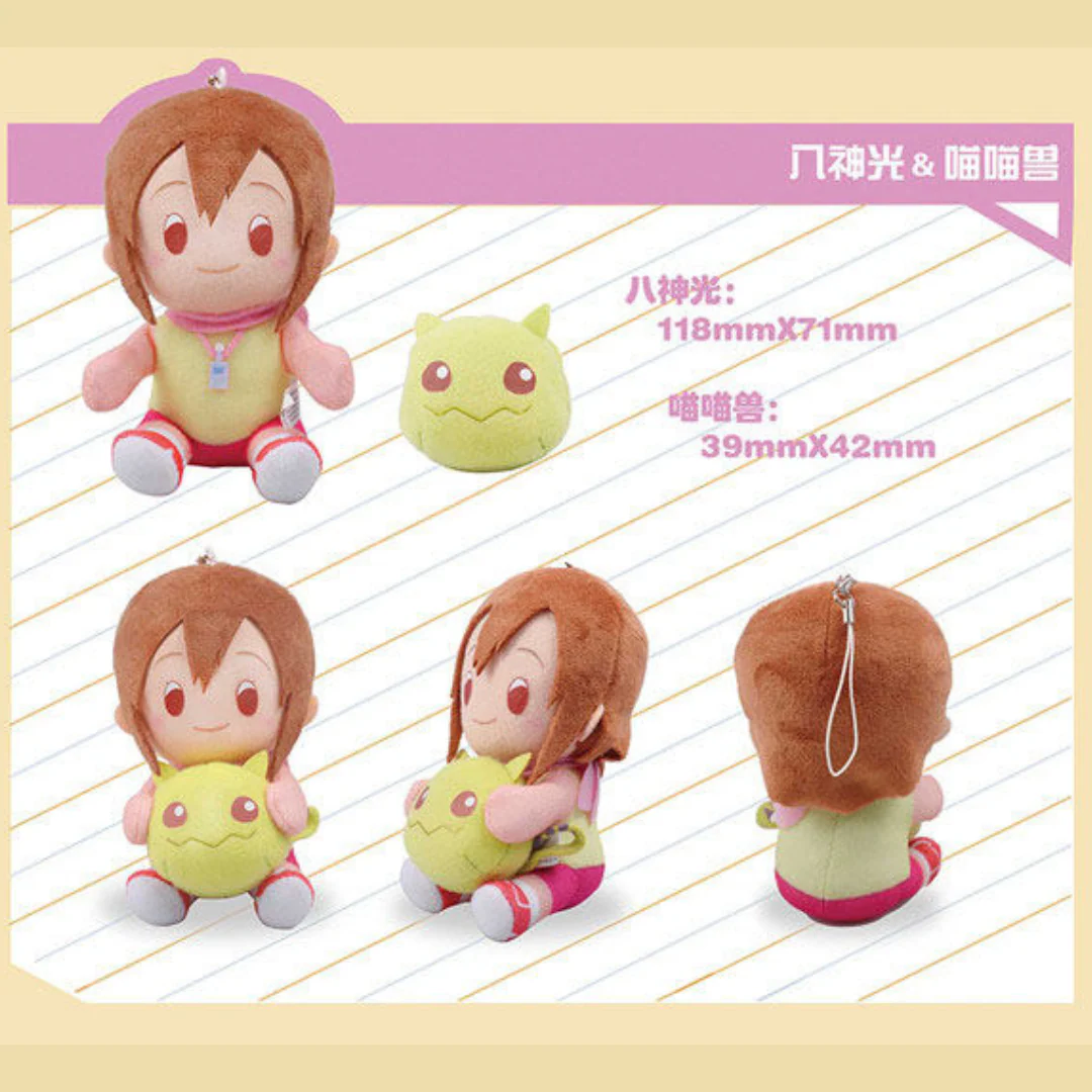 Digimon - TOEI ANIMATION "Digimon Adventure : Sitting Plush Pendant" (Blind Box) (Asia Exclusive) [INSTOCK] - Image 8