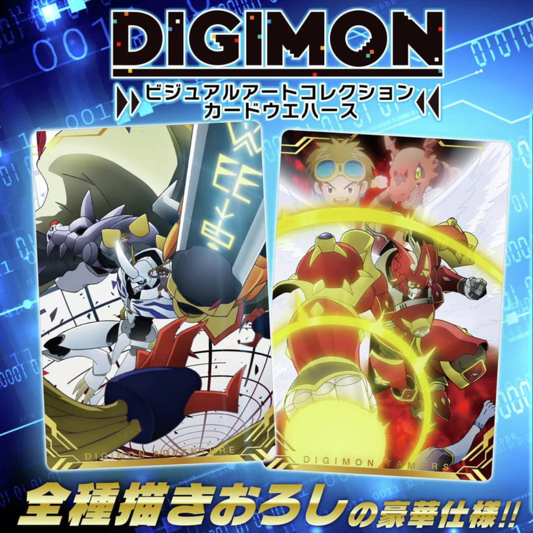 Digimon - Digimon Visual Art Collection Card Wafers (20 pieces) [INSTOCK]