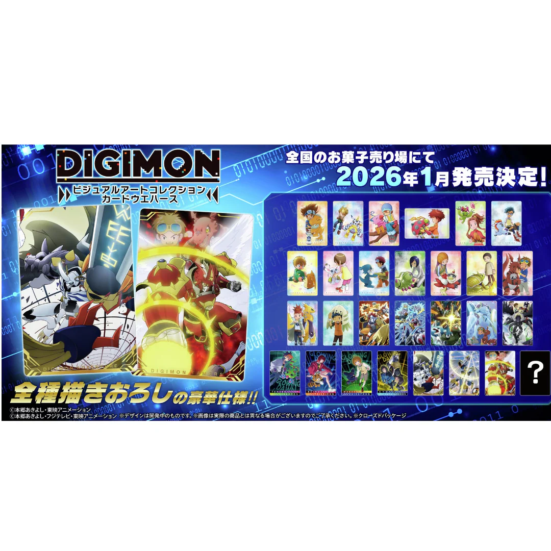 Digimon - Digimon Visual Art Collection Card Wafers (20 pieces) [INSTOCK] - Image 10