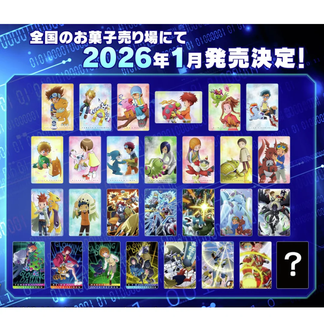 Digimon - Digimon Visual Art Collection Card Wafers (20 pieces) [INSTOCK] - Image 2