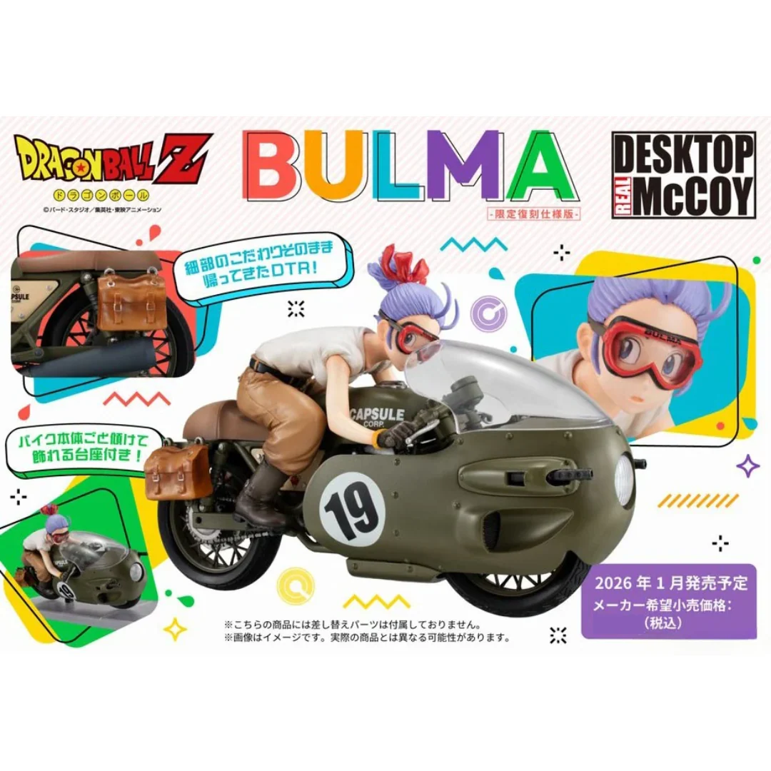 Dragon Ball Z - Desktop Real McCoy - 03 Bulma (Exclusive Reproduction Edition) [PRE-ORDER] (RELEASE JAN26)