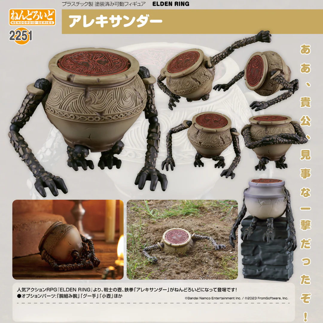 Elden Ring - Nendoroid #2251 - Alexander [INSTOCK]