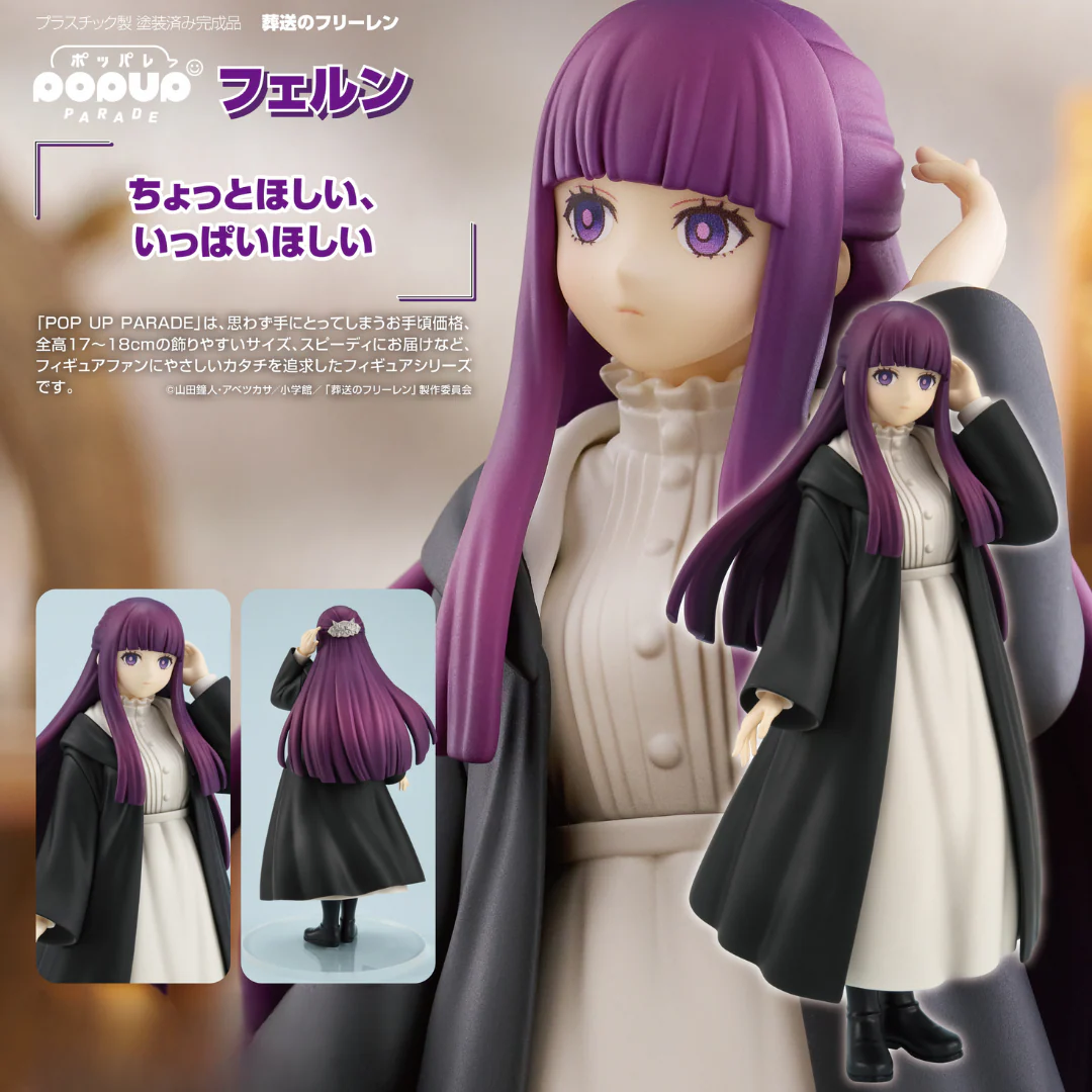 Frieren: Beyond Journey's End - POP UP PARADE - Fern [PRE-ORDER] (RELEASE DEC24)