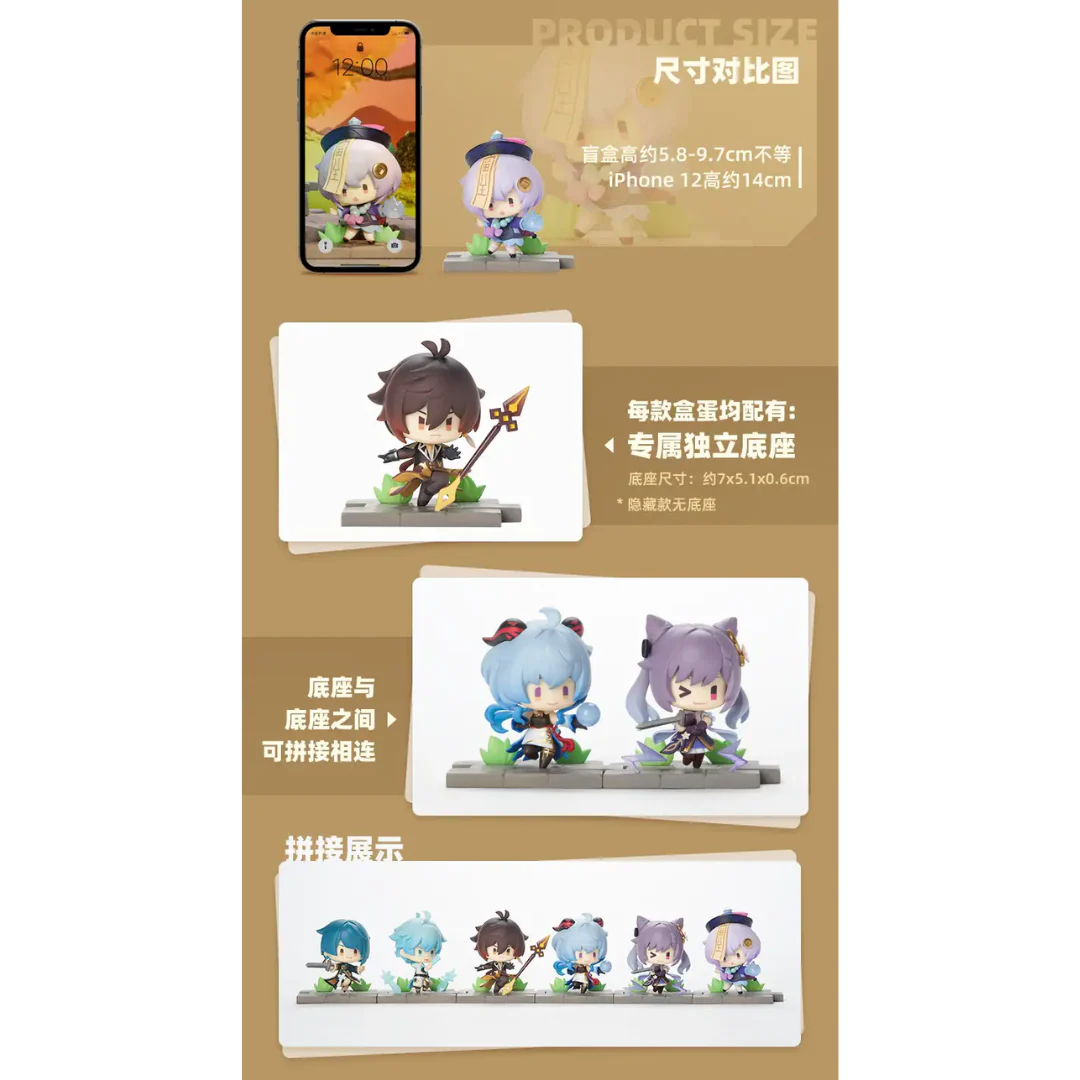 Genshin Impact - Battlefield Valor Liyue Blind Box Figurine [INSTOCK] - Image 8