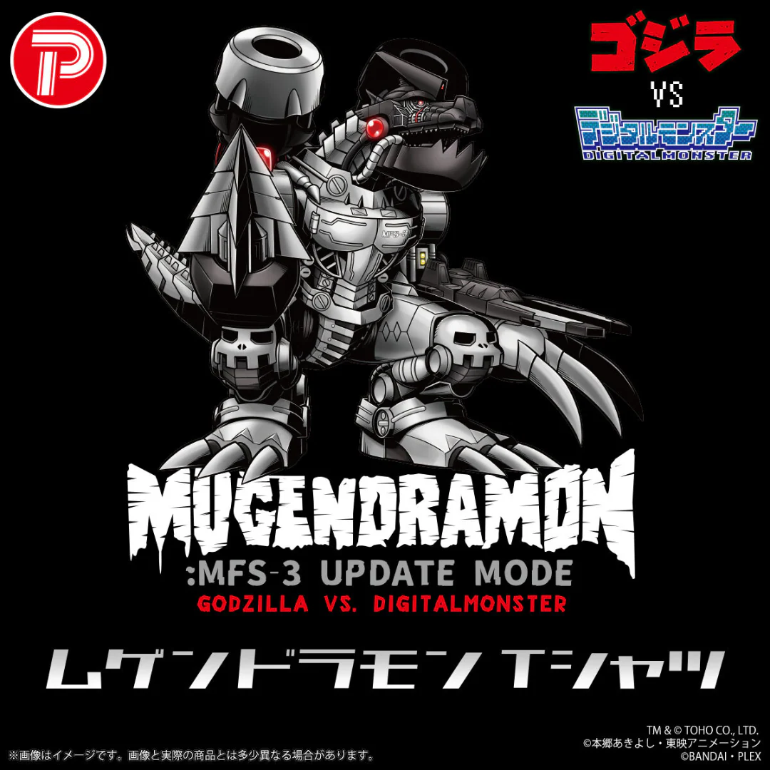 Digimon - Godzilla vs. Digital Monster T-Shirt Mugendramon: Type 3 <Reformed> Mode (Rock Pattern) [INSTOCK] - Image 2
