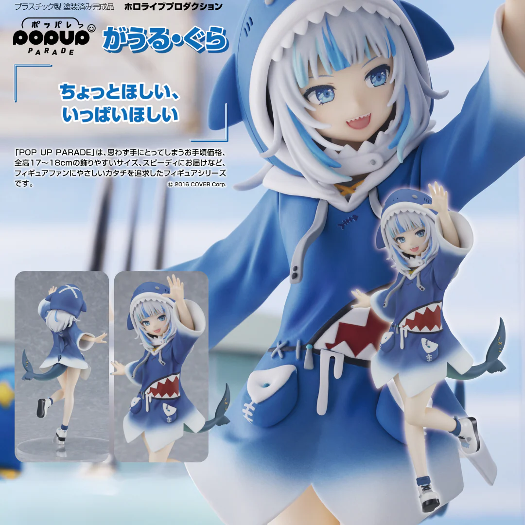 Hololive production - POP UP PARADE - Gawr Gura (Rerelease) [2nd PRE-ORDER] (RELEASE JAN25)