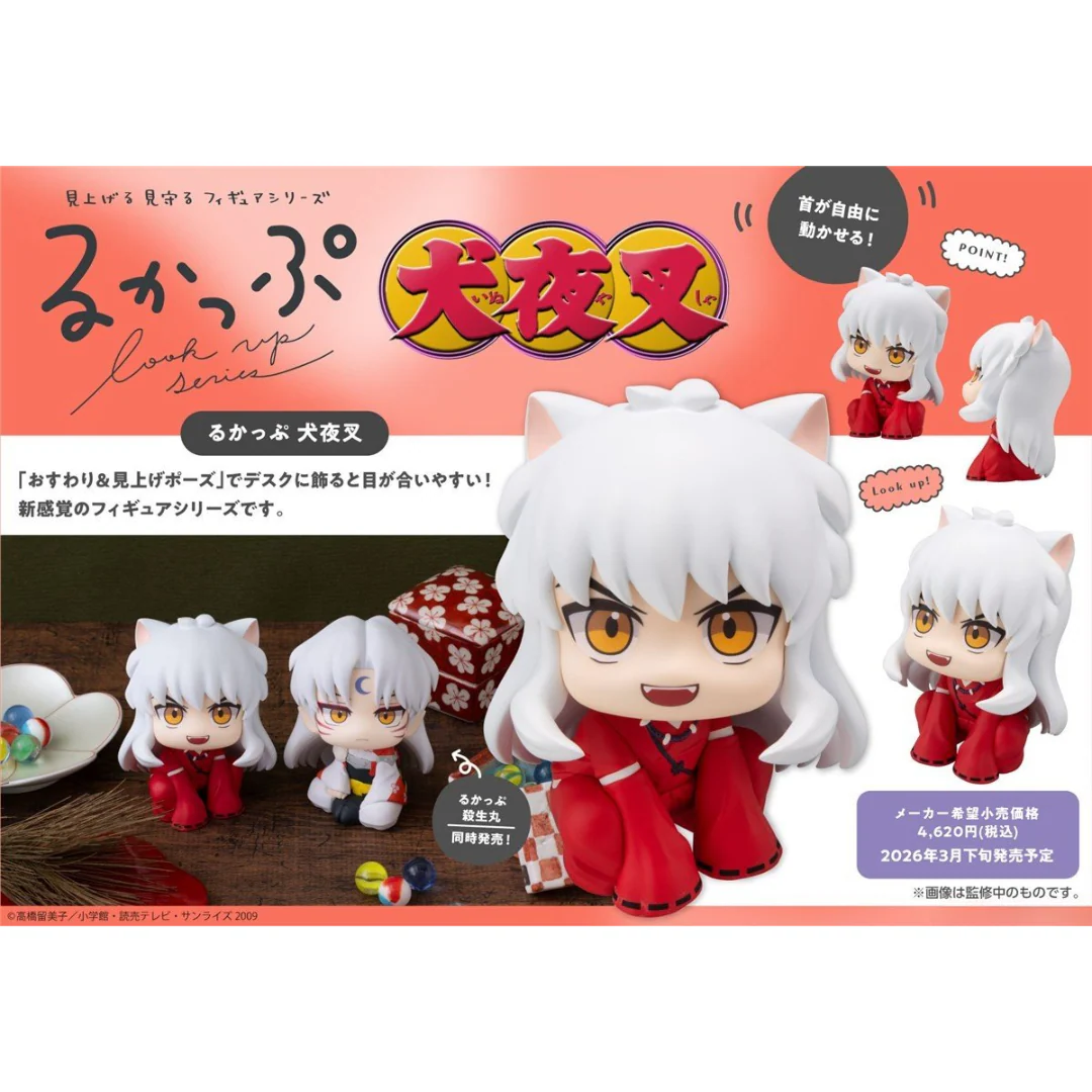 InuYasha - LookUp Figure - InuYasha  [PRE-ORDER] (RELEASE MAR26)