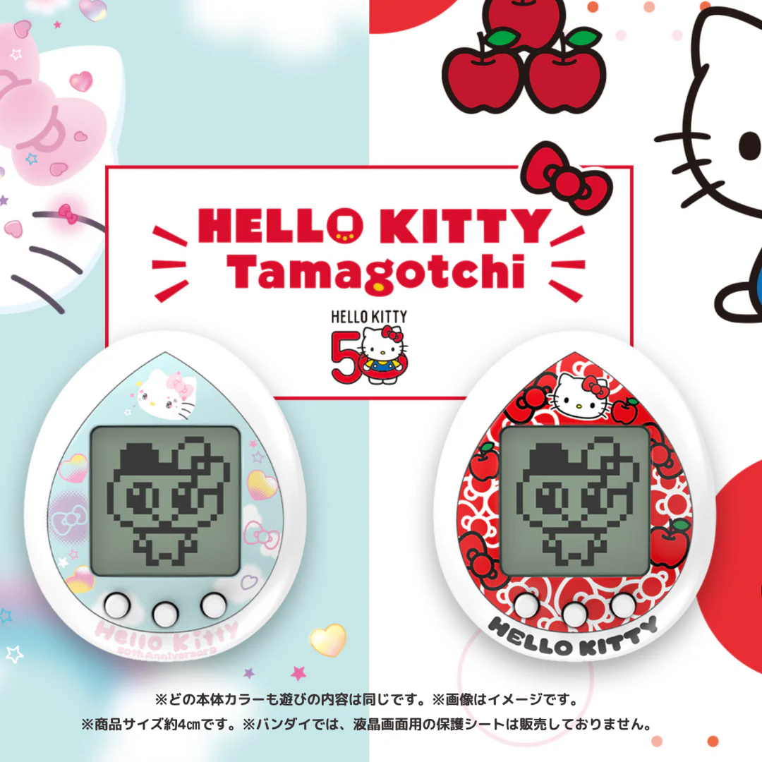 Tamagotchi - Hello Kitty Tamagotchi Red/Blue [INSTOCK]