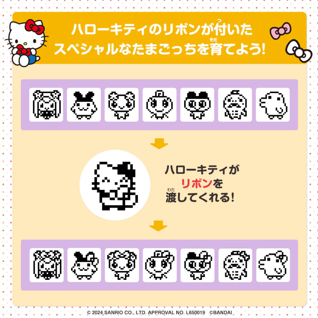 Tamagotchi - Hello Kitty Tamagotchi Red/Blue [INSTOCK] - Image 11