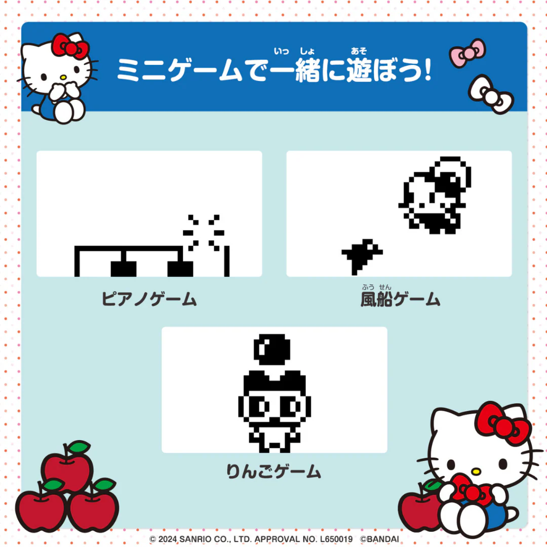 Tamagotchi - Hello Kitty Tamagotchi Red/Blue [INSTOCK] - Image 12