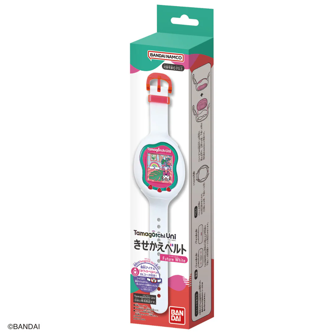 Tamagotchi Uni Band - Future White [INSTOCK] - Image 3