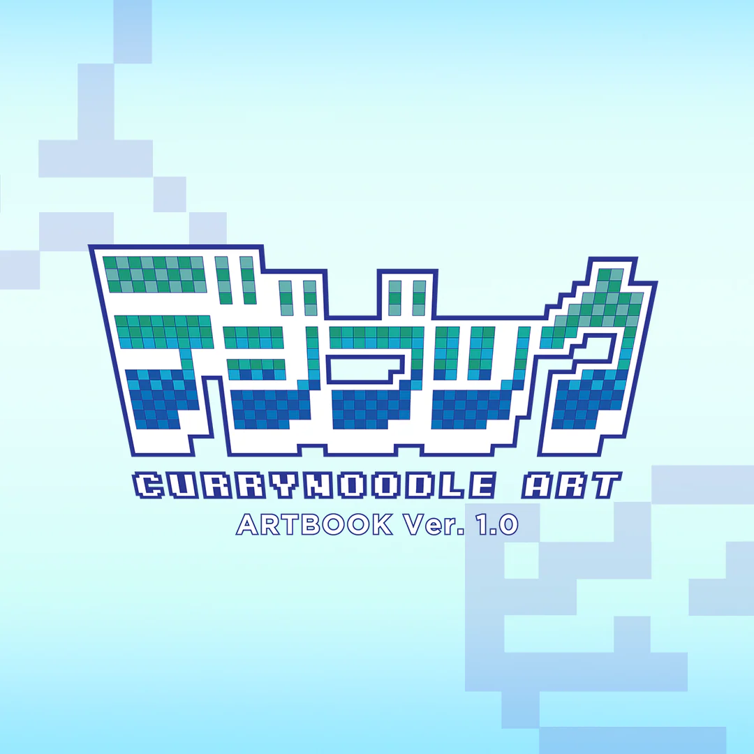 ZeninTCG - CurryNoodle Art - Artbook Ver. 1.0 [PRE-ORDER] (FEB 24 RELEASE) - Image 7