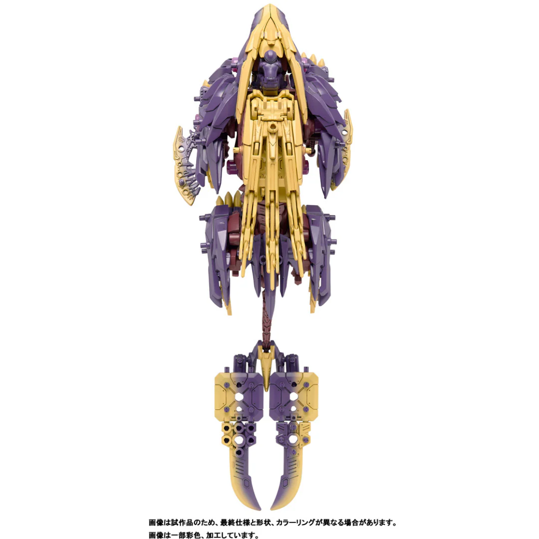 ZOIDS - ZOIDS x Monster Hunter - Beast Liger Sinister Armor [PRE - ORDER] (RELEASE JUL-AUG24) - Image 4